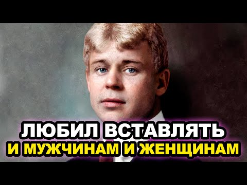 Видео: ГЕНИИ И РАЗВРАТНИКИ: ПОЭТЫ, ЧЬЯ ПОСТЕЛЬ БЫЛА ГОРЯЧЕЕ ИХ СТИХОВ. ТАЙНЫЕ ОРГИИ, ИЗМЕНЫ ЖЁНАМ