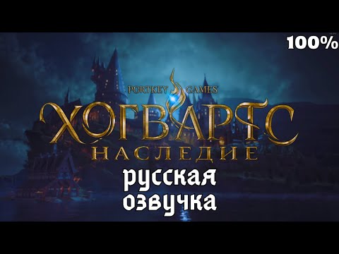 Видео: Прохождение Hogwarts Legacy #22