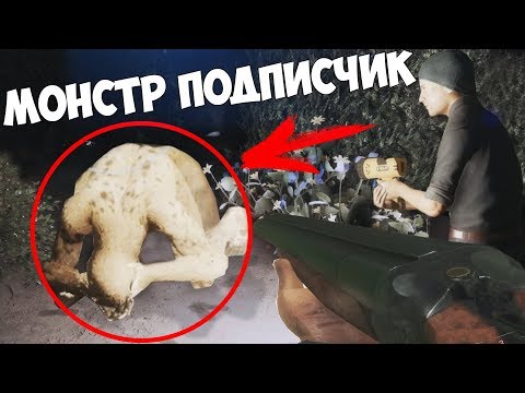 Видео: МОНСТР ПОДПИСЧИК ПОДКРАЛСЯ СЗАДИ В DECEIT! -  ВЫЖИВАНИЕ В DECEIT!!! (ДЕСИТ)