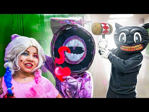 Видео: ПЛОХОЙ Сиреноголовый И ХОРОШИЙ Картун Кэт! ЧЕЙ ПАРЕНЬ КРУЧЕ?! Харли полюбила Сиреноголового!