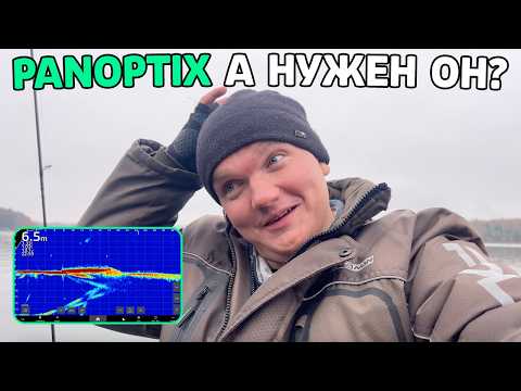 Видео: Livescope Первый опыт на Истре.