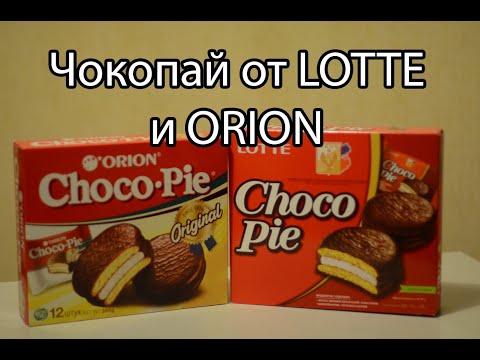 Видео: Сравнение Чокопая от Lotte и Orion