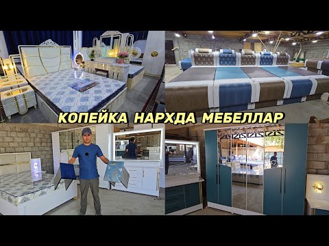 Видео: Спалный диван, Шифонер, Шкаф, Якккли кроват, Тюрмо энг оптом нархда