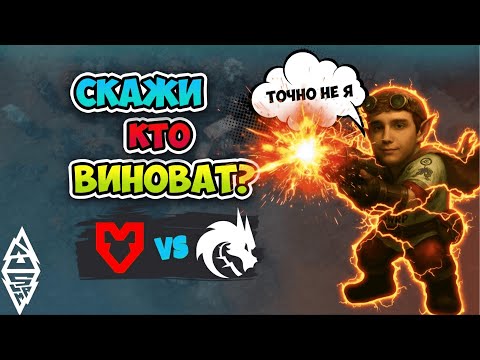 Видео: Скажи КТО ВИНОВАТ?! Spirit vs MOUZ - BLAST Slam IV