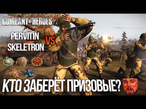 Видео: БЛИЦТУРНИР-2025 ► БИТВА ЗА ТРЕТЬЕ МЕСТО🏆ВЫСШАЯ ЛИГА🏆PERVITIN vs SKELETRON🔥