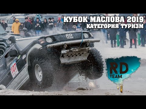 Видео: Pajero 2 RD team Кубок Маслова 2019 ( категория туризм)