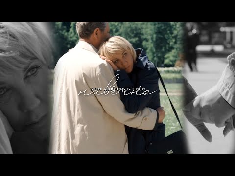 Видео: Павлова и Кривицкий - До скорой встречи | Склифосовский 9