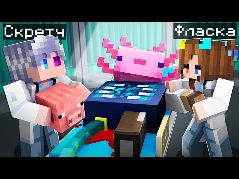 Видео: 😨 Майнкрафт но Мы Создали МОБА из РАЗНЫХ ЧАСТЕЙ МОБОВ