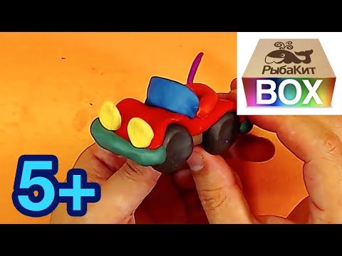 Видео: Видеолепка / ЛЕПИМ МАШИНУ очень просто