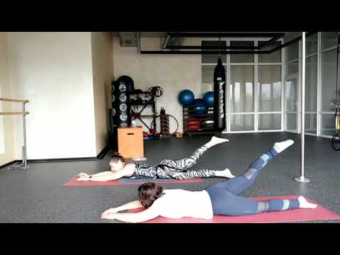 Видео: ЛФК -растяжка