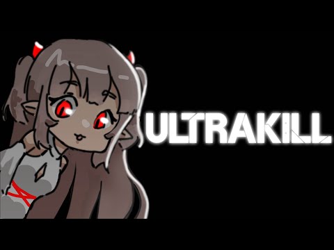 Видео: ULTRAKILL. УЛЬТРАТУПНЯК. УЛЬТРАДРОБОВИК.