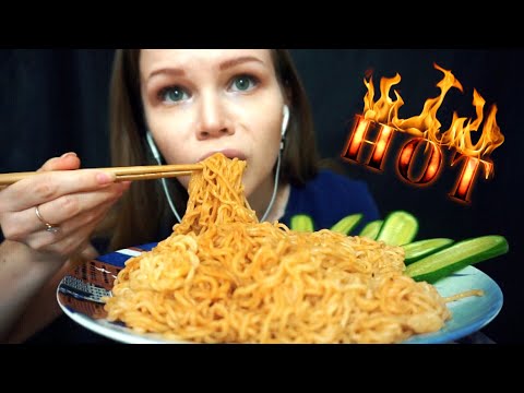 Видео: АСМР | ОЧЕНЬ Острая Лапша | Asmr | SPICY Noodles | Eating