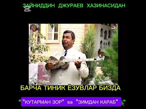 Видео: 19 сентября 2025 г.