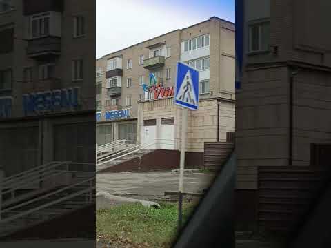 Видео: Наш обзор, едем на вокзал.Щучинск. Казахстан.