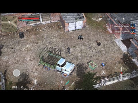 Видео: Онлайн STALKER на Телефоны