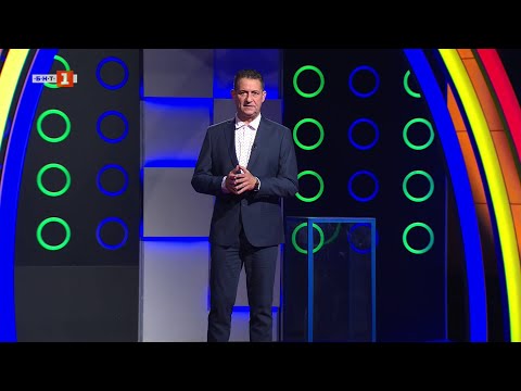 Видео: Последният печели - 24.10.2025