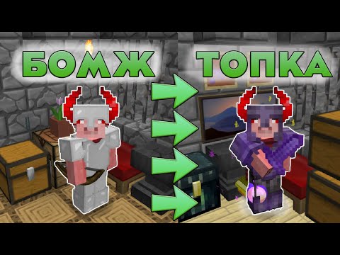 Видео: ПУТЬ К НЕЗЕРИТКЕ БЕЗ ДОНАТА НА PRISON LITE VIMEWORLD (Серия 3)