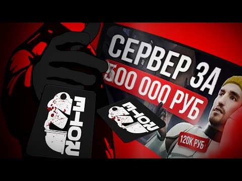 Видео: ЭТО САМЫЙ КРУПНЫЙ ОБМАН STAR WARS RP!!| BLOODY STAR РАЗОБЛАЧЕНИЕ