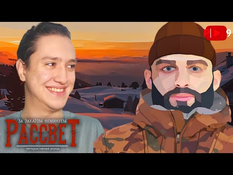 Видео: ВСКРЫЛ СЕЙФ - НАШЕЛ СОВЕТСКИЕ МОНЕТЫ | ► | За Закатом Неминуем Рассвет #1