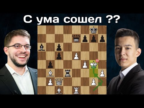 Видео: Максим Вашье-Лаграв  - Нодирбек Абдусатторов 🏆 Торонто 2023 ♟Шахматы