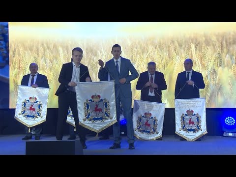 Видео: Чествуем лучших аграриев. День работника сельского хозяйства Нижегородской области.