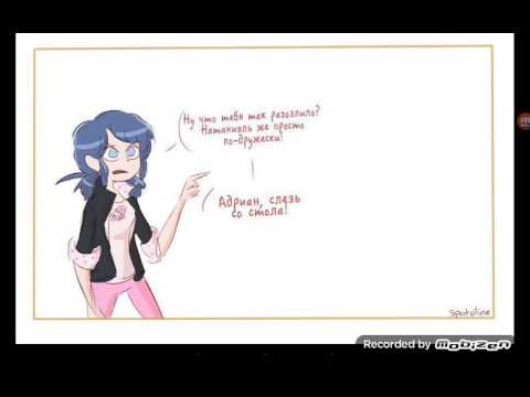 Видео: Комикс Леди баг и Супер кот#2