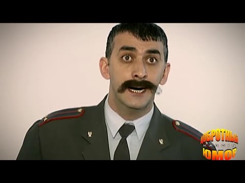 Видео: Гаишники и милиционеры (подборка анекдотов)