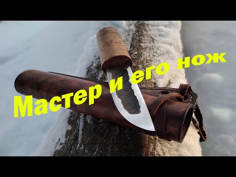 Видео: Нож Якут, Кузница СВАРОГА и история Мастера