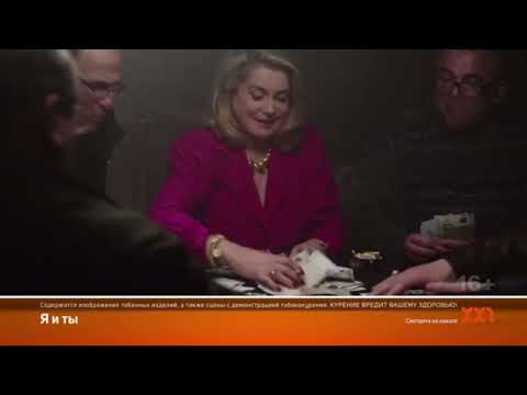 Видео: Анонсы, уход на профилактику (TV XXI | 17.04.2023 г.)