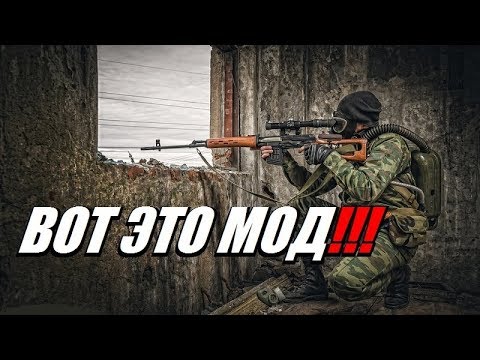 Видео: СТАЛКЕР - МОД в КОТОРОМ ВОЗМОЖНО ВСЁ!!!