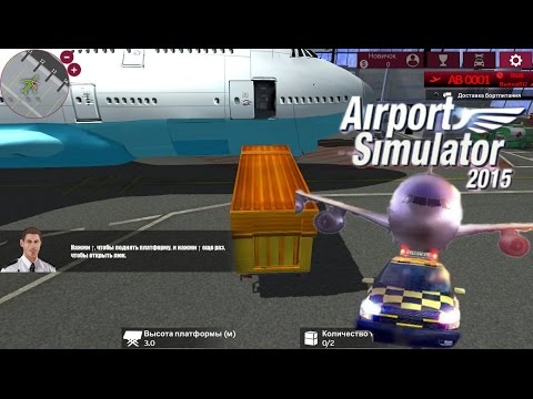 Видео: Прохождение • Airport Simulator 2015 • Первый рабочий день