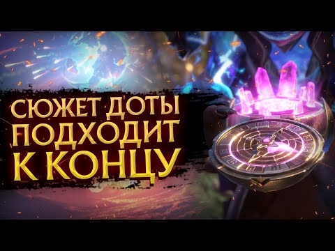 Видео: 5 УДИВИТЕЛЬНЫХ ФАКТОВ О НОВОМ ИВЕНТЕ "ВРАЖДОСТОЯНИЕ" | NEMESTICE DOTA 2