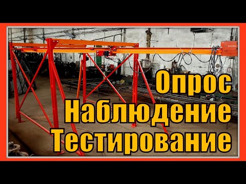 Видео: Расширение функционала крана, эксперимент