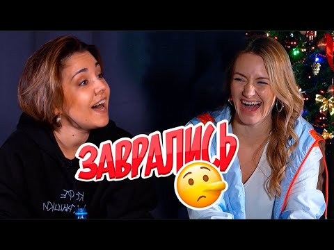 Видео: Кто спас дочь Брюса Уиллиса: ЗАВРАЛИСЬ с Ирой Чесноковой и Петей Плосковым