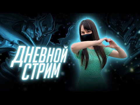 Видео: 💜Доброе утро 💜| Mobile legends 💜 #shorts