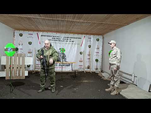 Видео: Почему приклад на плече и контроль цели