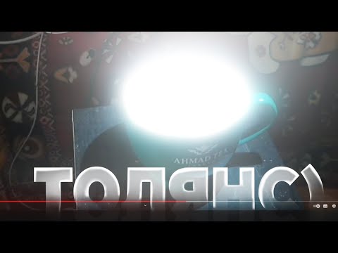 Видео: Бэбэй смотрит как Толян ест райскую копию ронтона