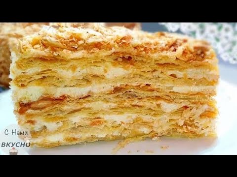 Видео: Торт Наполеон!💯Много пекла вариантов, но эти рецепты особенные!
