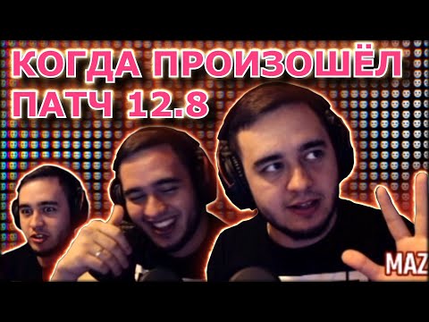 Видео: ПЕРВОЕ ВПЕЧАТЛЕНИЕ | ESCAPE FROM TARKOV ПАТЧ 0.12.8 | ПРИКОЛЫ ФЕЙЛЫ ESCAPE FROM TARKOV