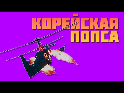 Видео: Архивы 23: Корейская попса -=- Battlefield 2042 / Battlefield 5