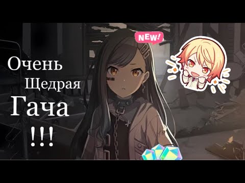 Видео: САМАЯ ЩЕДРАЯ ГАЧА!!! Крутки Project Sekai: Colourful Stage! ft. Hatsune Miku