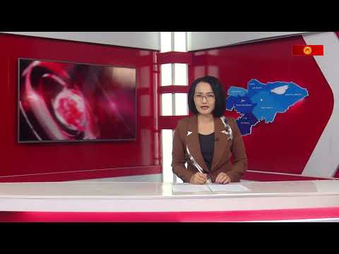 Видео: 7 күн маалымат-аналитикалык программасы
