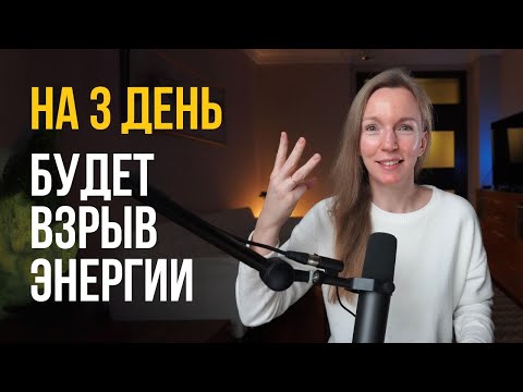 Видео: Мощная УТРЕННЯЯ МЕДИТАЦИЯ. Слушай каждое УТРО, чтобы достичь ВСЕГО!