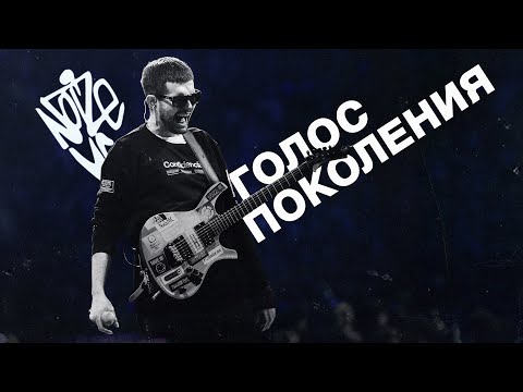 Видео: 11 БЕЗУМНЫХ ФАКТОВ ПРО NOIZE MC!