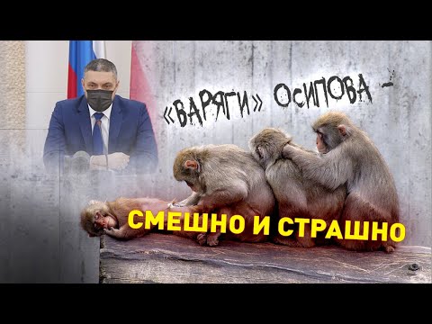 Видео: Ответ журналистов ЗабТВ на бессмысленные и лживые происки некоторых чиновников