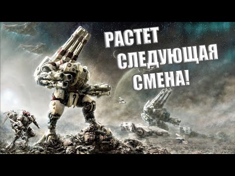 Видео: РСИ#68 Ещё один колосс повержен