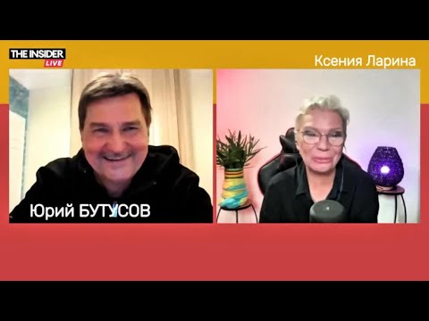 Видео: Ксения Ларина: Памяти режиссера Юрия БУТУСОВА. Эфир от 04.10.2024