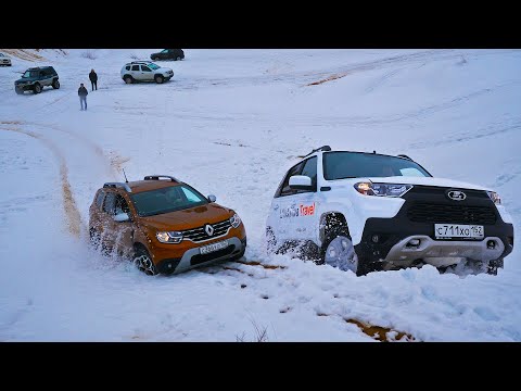 Видео: КТО ЖЕ ЛУЧШЕ??? LADA NIVA Travel против RENAULT Duster 2021 на бездорожье