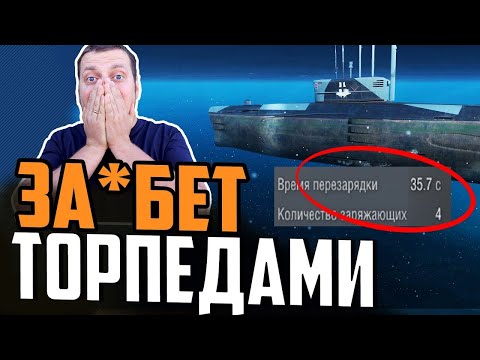 Видео: РАЗРЫВ ШАБЛОНОВ И ОЖИВШИЙ КОШМАР ЛИНКОРОВОДА ⚓ U-4501 ЛУЧШИЙ БОЙ Мир Кораблей