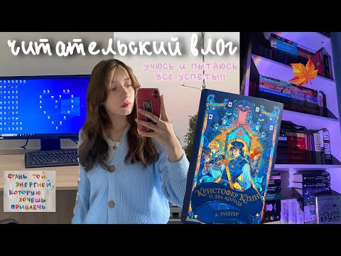 Видео: ДЕТСКОЕ ФЭНТЕЗИ?! | «Кристофер Клин и два короля»🩵🗡️